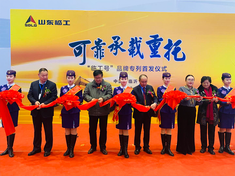 “米兰·(milan)中国官网入口号”品牌专列首发仪式